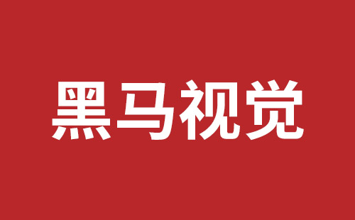 石岩企业网站建设价格